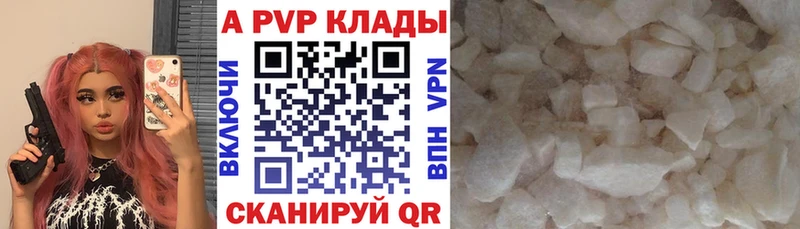Наркошоп купить КОКАИН Галлюциногенные грибы Alpha PVP Гашиш Меф мяу мяу МАРИХУАНА Гуково