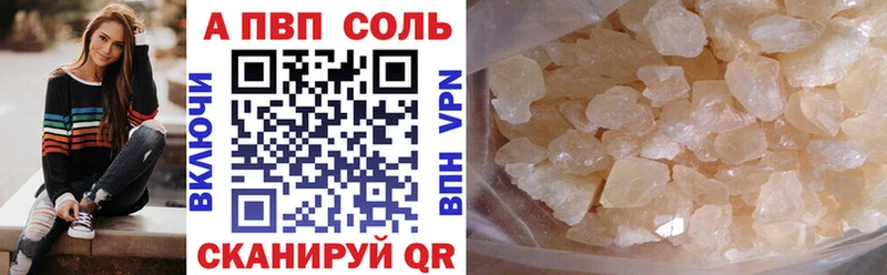 Купить где  Гуково  Alpha PVP мука 