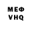 Амфетамин VHQ kipichani ka