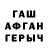 МЕФ кристаллы Ernst Zasimov