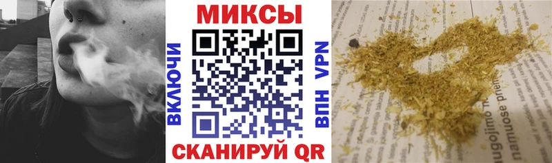 БУТИРАТ GHB  Купить где  Гуково 