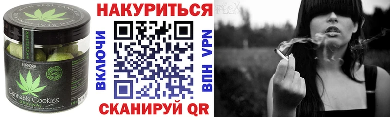Купить закладки  Гуково  Еда ТГК конопля 