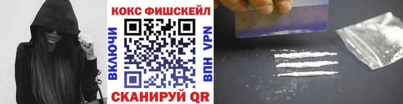 Cocaine Перу  Купить где  Гуково 