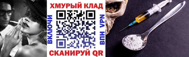 Купить закладки  Гуково  Героин гречка 