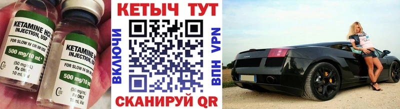 Купить Гуково КЕТАМИН ketamine