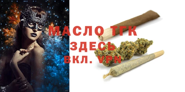 MDMA Белокуриха