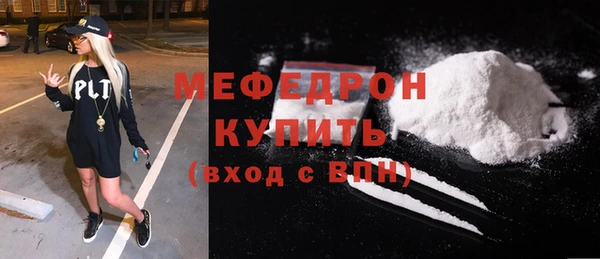 мяу мяу мука Белоозёрский