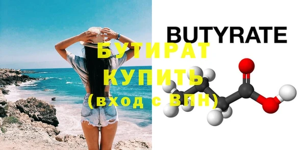 MDMA Белокуриха