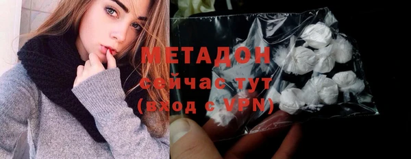 MDMA Белокуриха