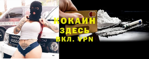 альфа пвп VHQ Беломорск