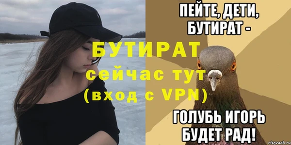 альфа пвп VHQ Беломорск