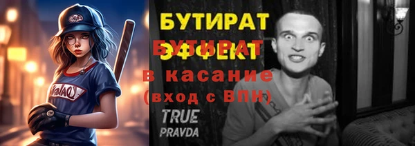 мяу мяу мука Белоозёрский