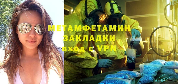 мяу мяу мука Белоозёрский