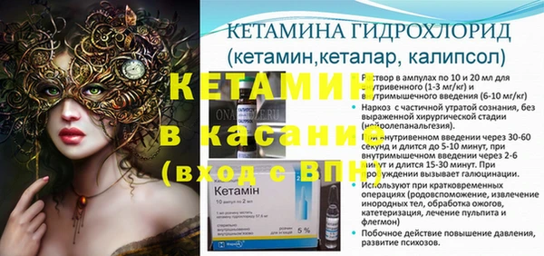 MDMA Белокуриха