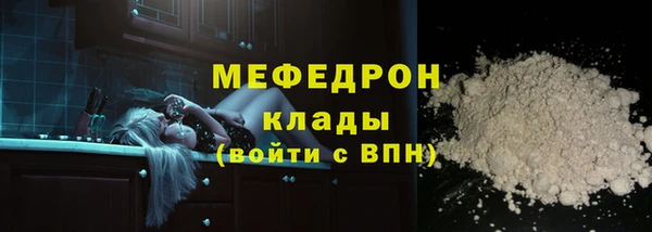 мяу мяу мука Белоозёрский