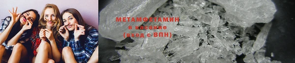 альфа пвп VHQ Беломорск