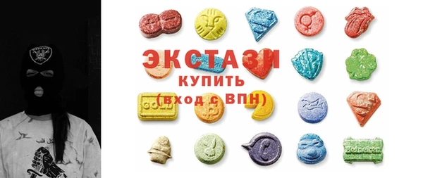 альфа пвп VHQ Беломорск
