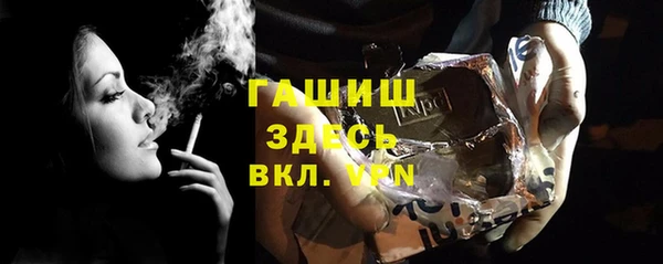 альфа пвп VHQ Беломорск