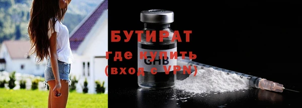 MDMA Белокуриха