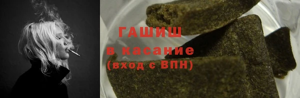 MDMA Белокуриха