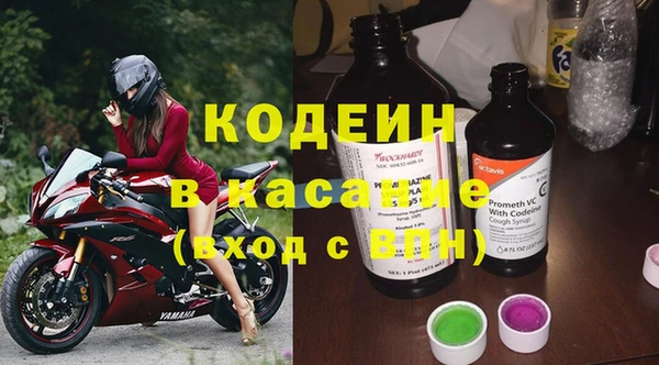 MDMA Белокуриха