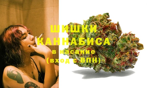 MDMA Белокуриха