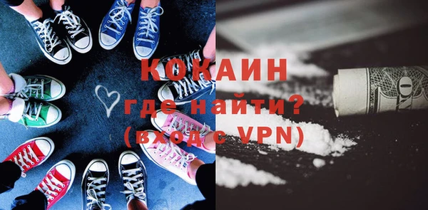 MDMA Белокуриха