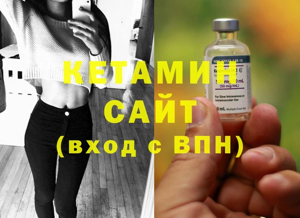 мяу мяу мука Белоозёрский