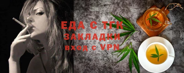 альфа пвп VHQ Беломорск