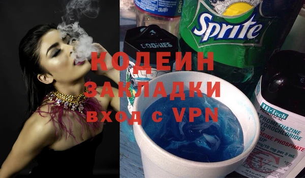 мяу мяу мука Белоозёрский