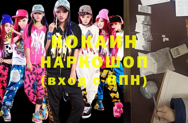 мяу мяу мука Белоозёрский
