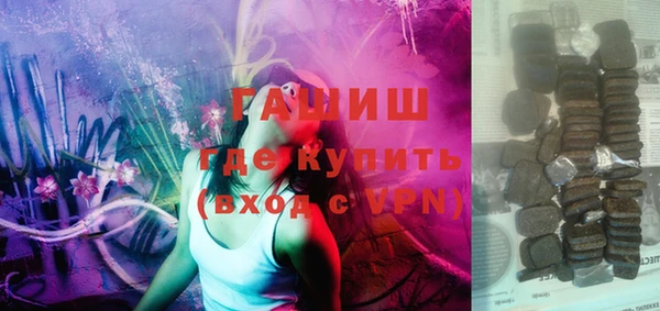 MDMA Белокуриха