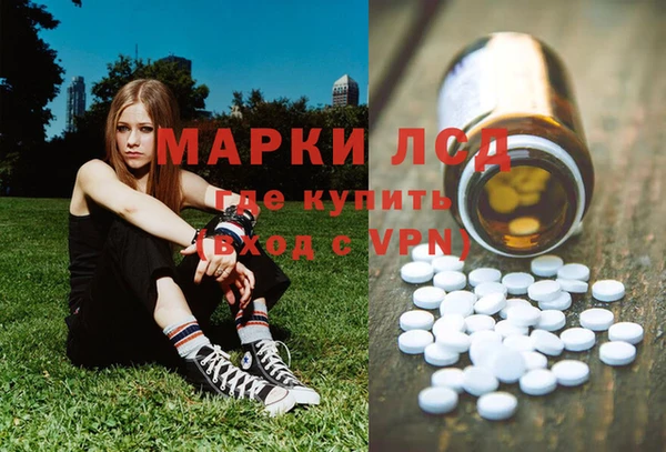 альфа пвп VHQ Беломорск