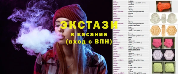 альфа пвп VHQ Беломорск