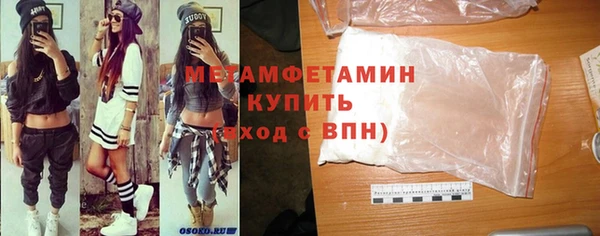 альфа пвп VHQ Беломорск
