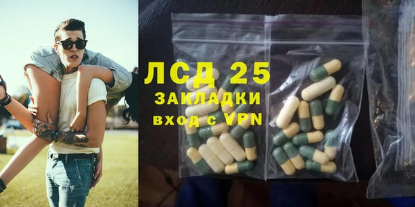 альфа пвп VHQ Беломорск
