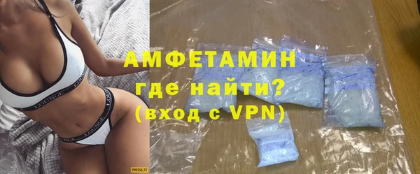 альфа пвп VHQ Беломорск