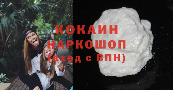 мяу мяу мука Белоозёрский