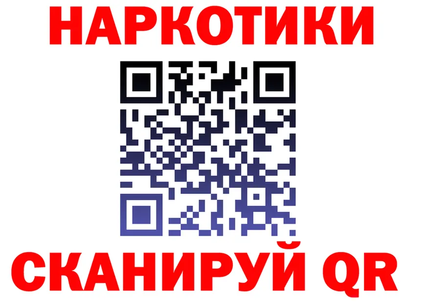 Бутират оксибутират ТОР shop mega Гуково