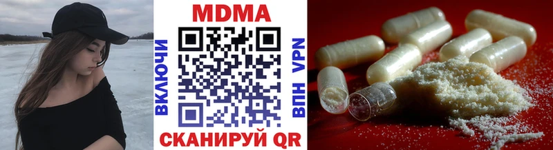 Купить где  Гуково  МДМА VHQ 