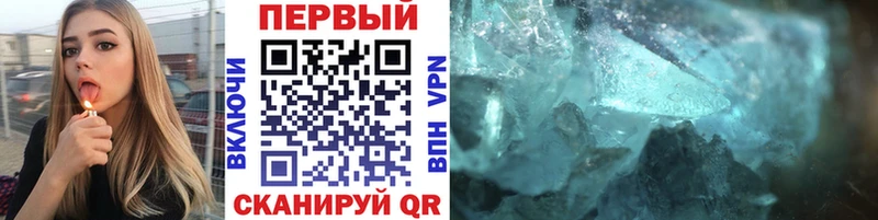 МЕТАМФЕТАМИН винт Гуково