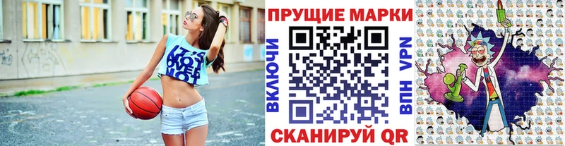 Марки 25I-NBOMe 1500мкг Купить Гуково