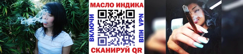Купить  Гуково  ТГК концентрат 