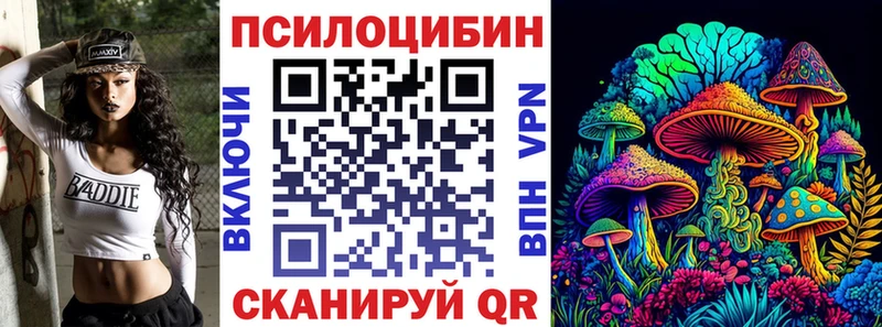 Галлюциногенные грибы Magic Shrooms  Купить  Гуково 