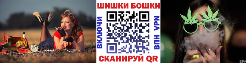 Купить  Гуково  МАРИХУАНА марихуана 